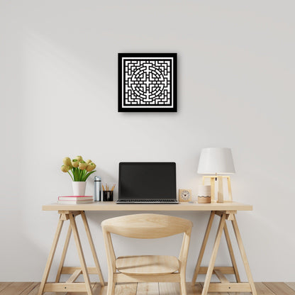 Geo en blanco y negro I - Cindy Jacobs