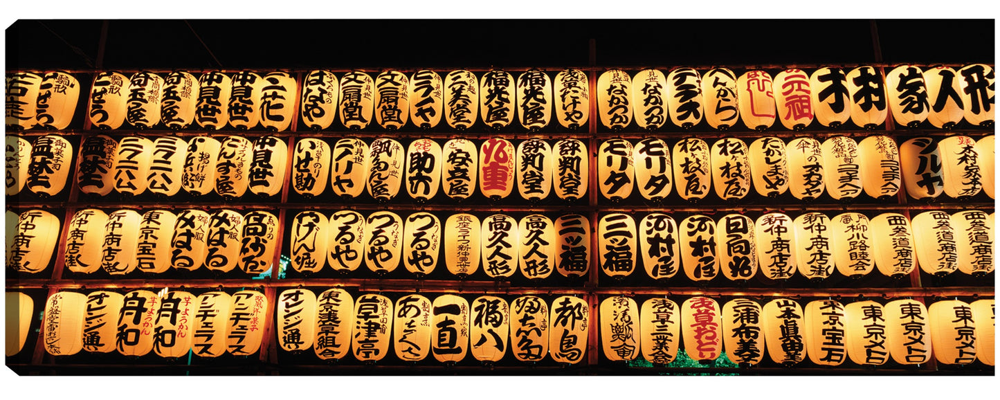 Linternas Japonesas - Panoramic Images