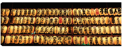 Linternas Japonesas - Panoramic Images